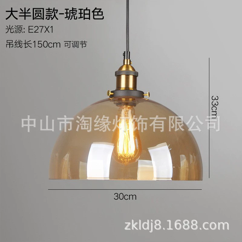 Glass Ceiling Lamp, американский стиль светильник из стеклянных колб для гостиной, легкий вес 1,5 кг