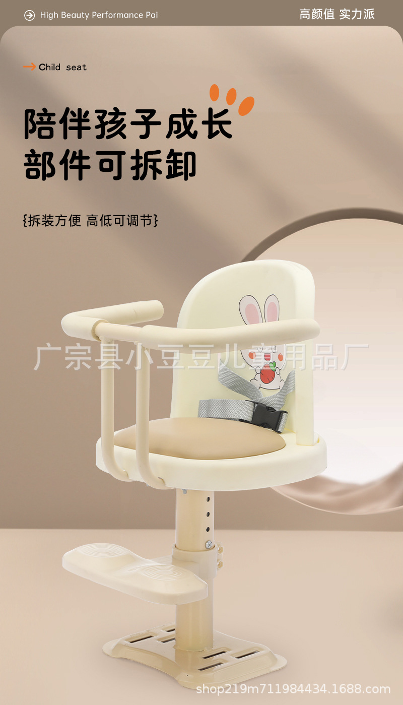 Safety Seat for Infants, Electric Motorcycle Child Seat, Front-Mounted Scooter Safety Seat, Front Seat