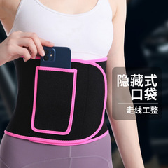 Upgraded Summer Sweating Protection Waist Belt for Jump Rope Running Fitness Workout with Hidden Pocket, Great for Aerobics and Wholesale Sports Equipment