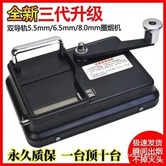 新款卷烟器.家用手摇卷烟手动双轨道压拉不锈钢