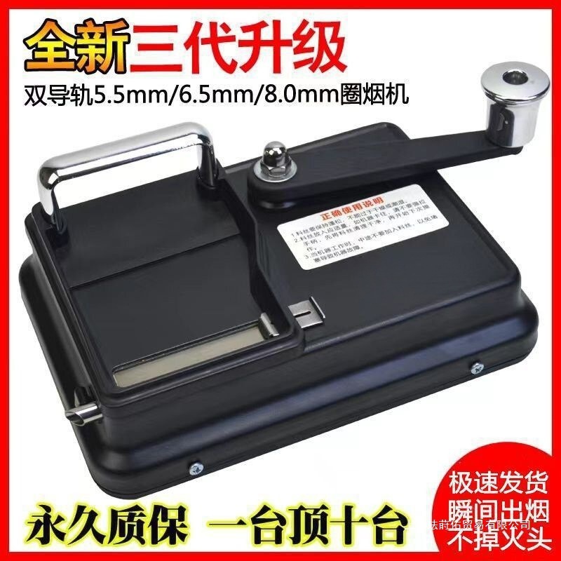 新款卷烟器.家用手摇卷烟手动双轨道压拉不锈钢|undefined