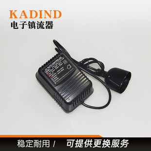 KADIND ballast black long 80W adapted to American KADIDN sterilization lamp with rectifier
