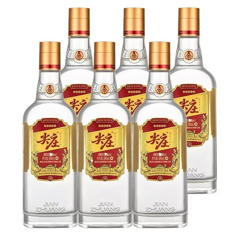 五粮尖庄大光50度500ml纯粮固态发酵浓香型优级白酒整箱批发