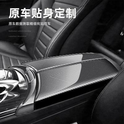 Sticker W205 Modified Interior — Other Automotive Interior Supplies