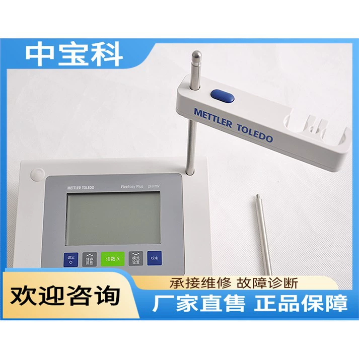 Платформа Mettler Toledo Metler FE28-Standard