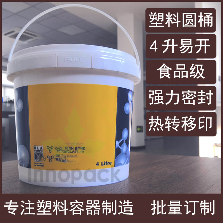 厂供4L印刷塑料桶圆形4升KG公斤带盖手提水桶手模粉涂料食品酱料