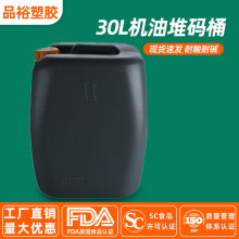 30l��ɫ���϶ѴaͰ30������܇�������Ͳ���Ͱ30���Ӻ��w����Ͱ