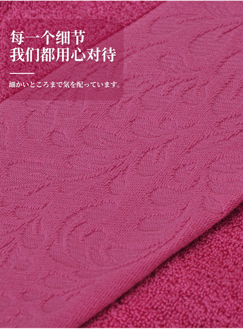 花缎-浴巾_08.jpg