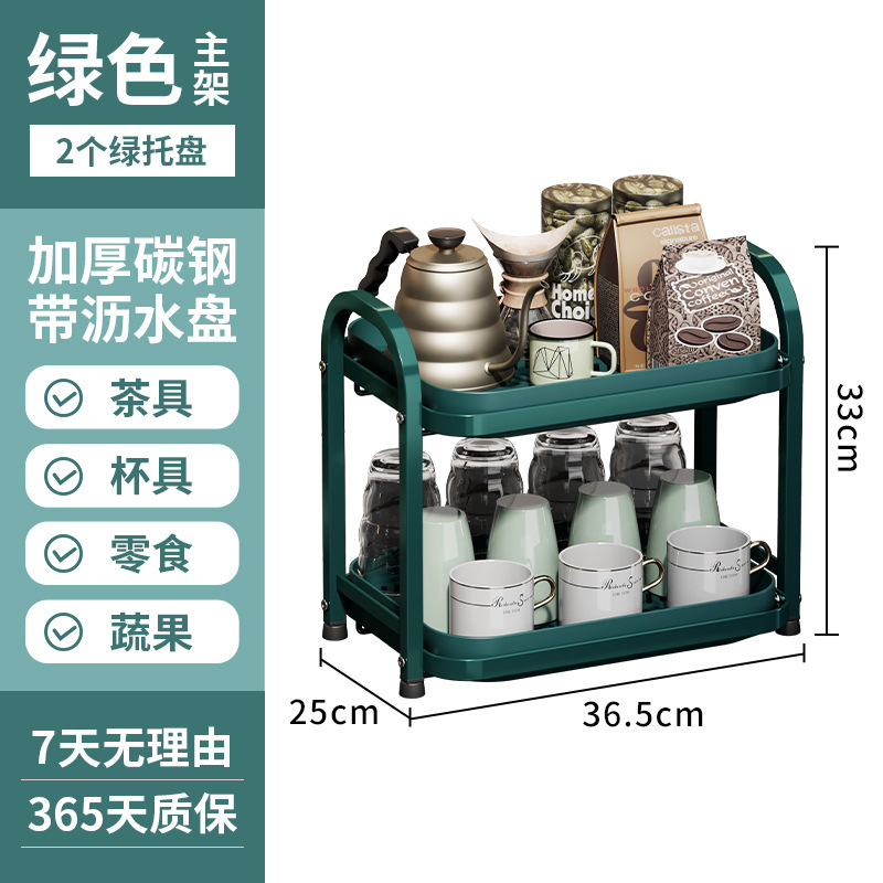 Cocina transfronteriza drenaje de tazas de mesa sala de estar almacenamiento de té bandeja de tazas de vino multifuncional rack fabricantes al por mayor