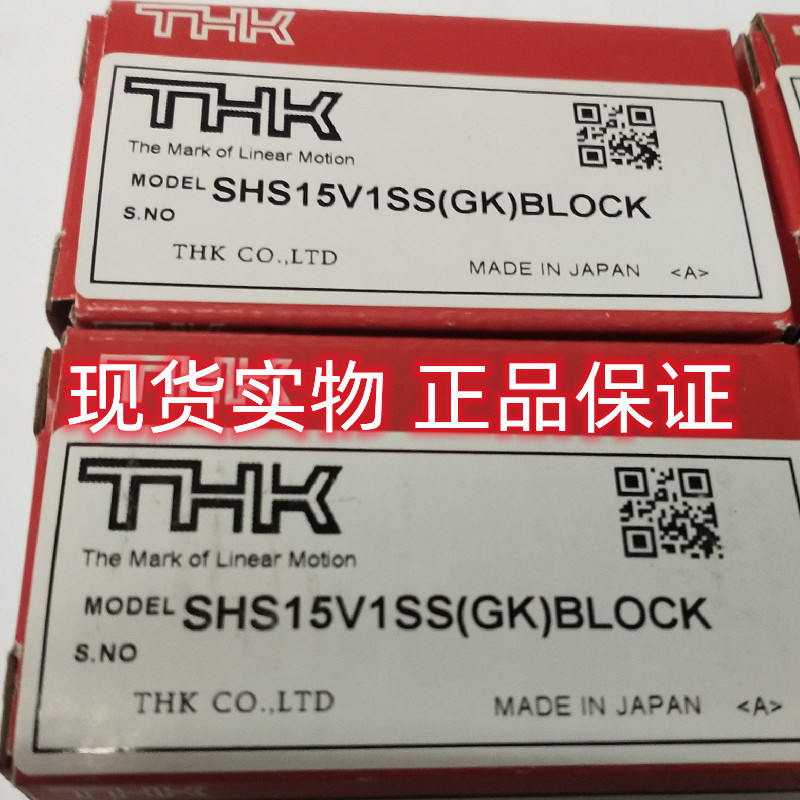 SHS15V1SS  日本THK滑动轴承 SHS15V1SSC1滑块  THK直线导轨