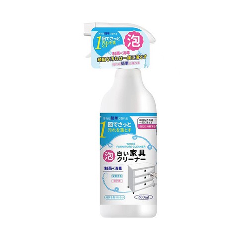 White furniture decontamination and yellowing cleaner multi-functional renovation furniture wipe solid wood door wooden cabinet cleaning spray