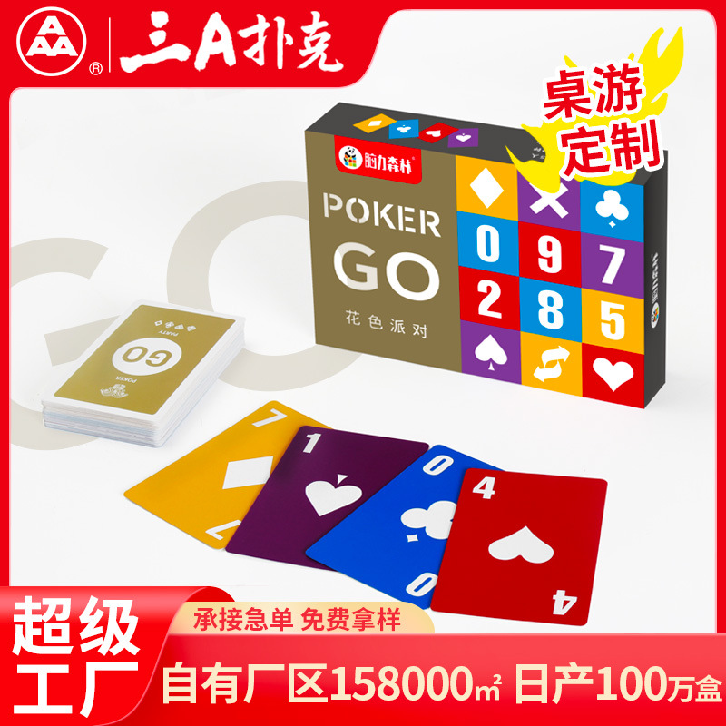 Clearance Brain Teaser Forest Fun Board Game Family Parent-Child Gathering Interactive Toy Colorful Party Card Desktop Puzzle