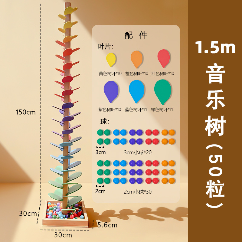 Comercio exterior Rainbow Music Tree Juguetes educativos Desmontaje de colores Juego de bolas Cognitivo Educación temprana Ensamblaje divertido Árbol de bloques de construcción