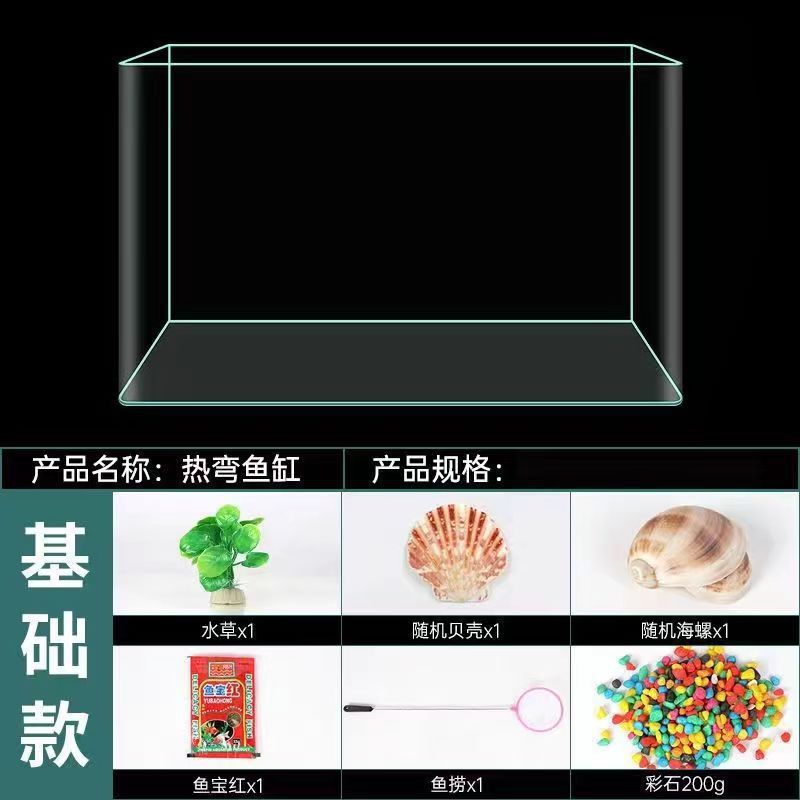 超白鱼缸金晶白工厂直销客厅办公室酒店大堂观赏大鱼缸代发裸缸|undefined
