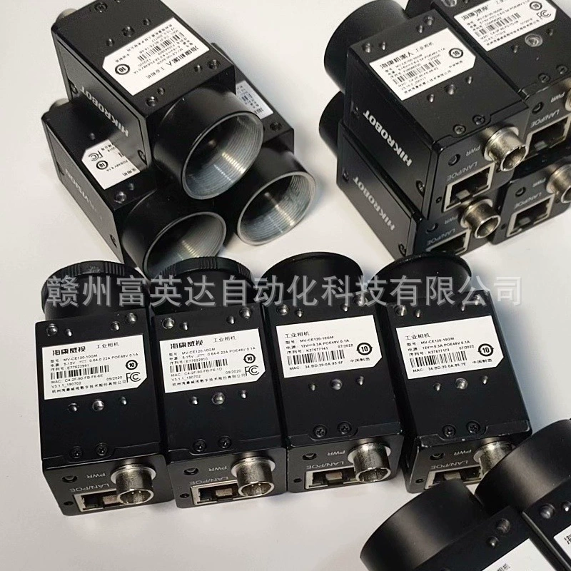 MV-CE013-50GC роботизированная промышленная камера новая оригинальная спот