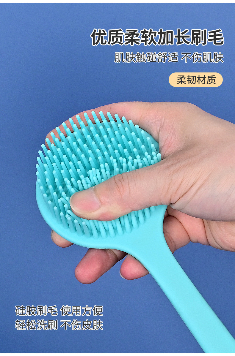 搓澡沐浴硅胶刷详情-_08.jpg