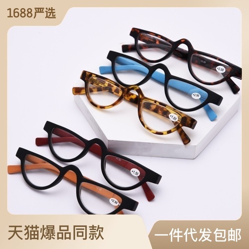 European and American cat-eye slender men and women presbyopia plastic slingshot glasses retro glasses high-definition resin lenses wholesale