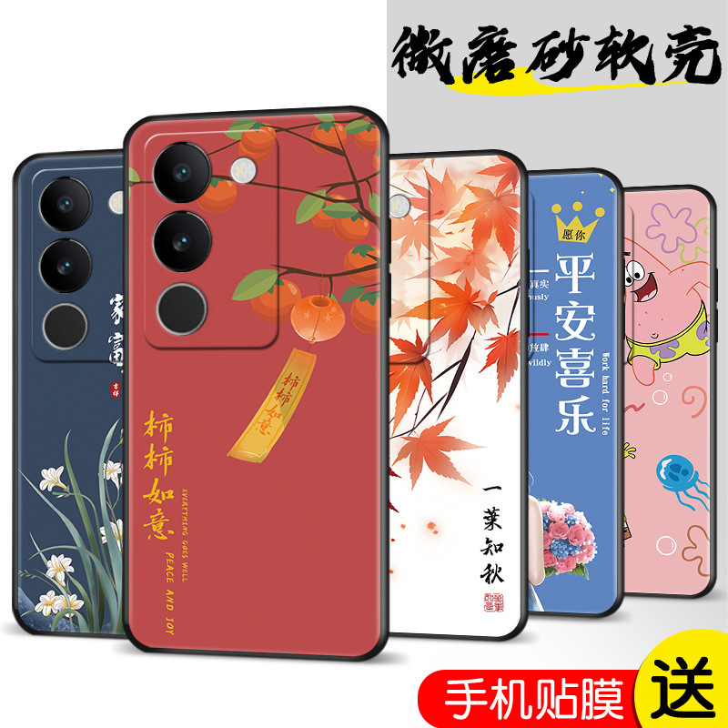 Applicable to vivos17 mobile phone shell Viv0S17 Net red creative V2283A cartoon cute vivoS17 men and women viv
