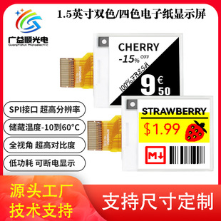 1.5Ӣ����G��īˮ���t��Ӽ��@ʾ�� ���؛��īˮ��Ӽ��˺���