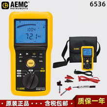 AEMC 6536ךW100V/20GΩֳʽ߾Ƚ^yԇx