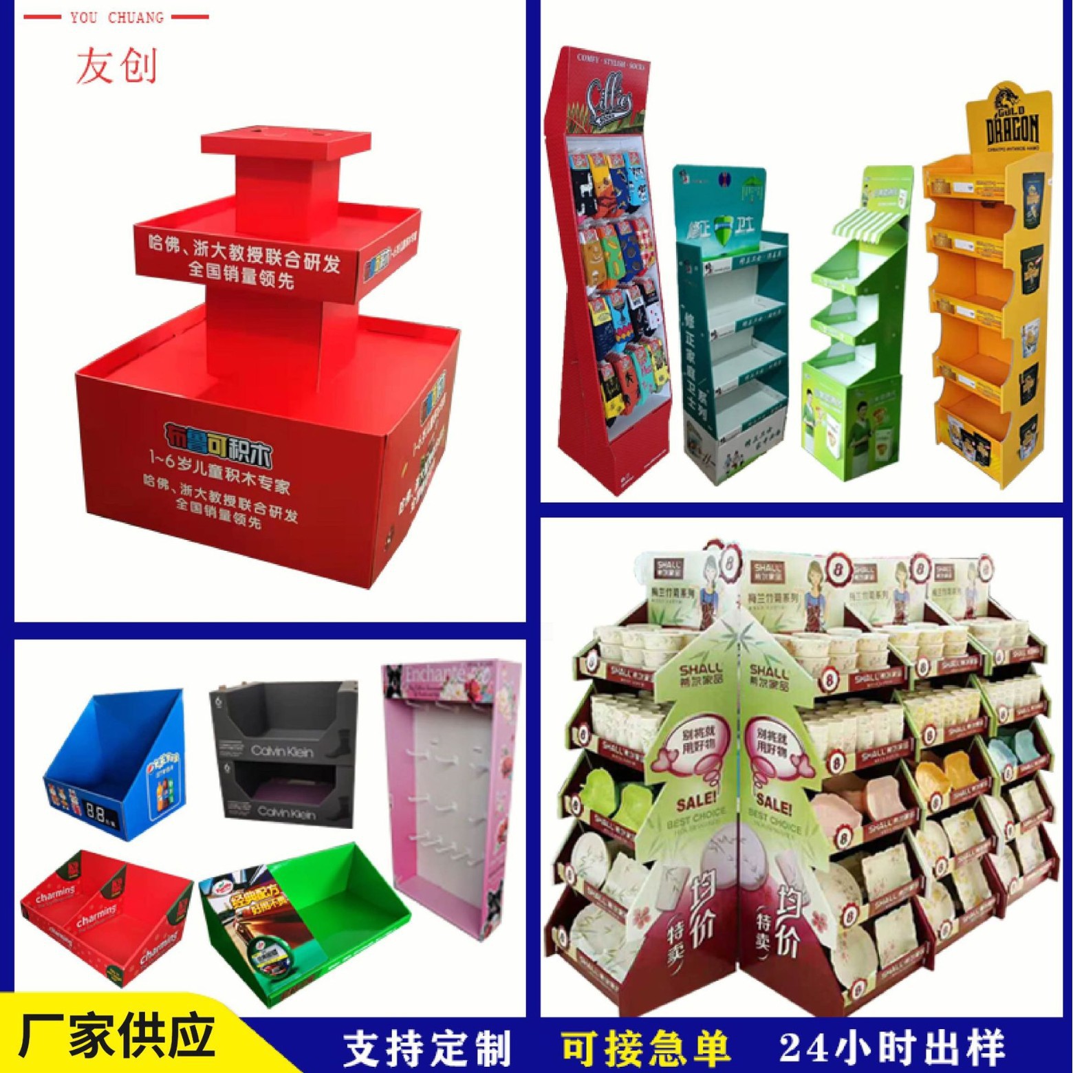 超市纸货架陈列架瓦楞纸落地展示盒异形雪弗板纸展架台纸地堆厂家