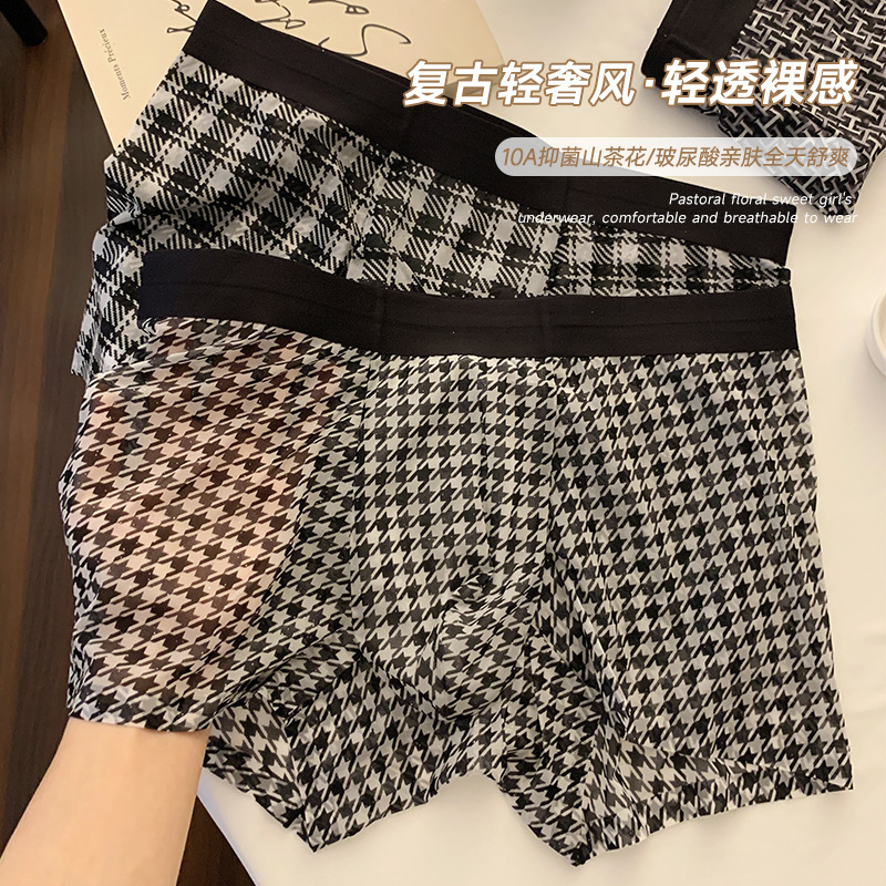 Fashionable trendy printed nude-feel ice silk underwear, high elasticity, mid-waist, quick-drying, breathable, skin-friendly, antibacterial crotch, men's boxer briefs