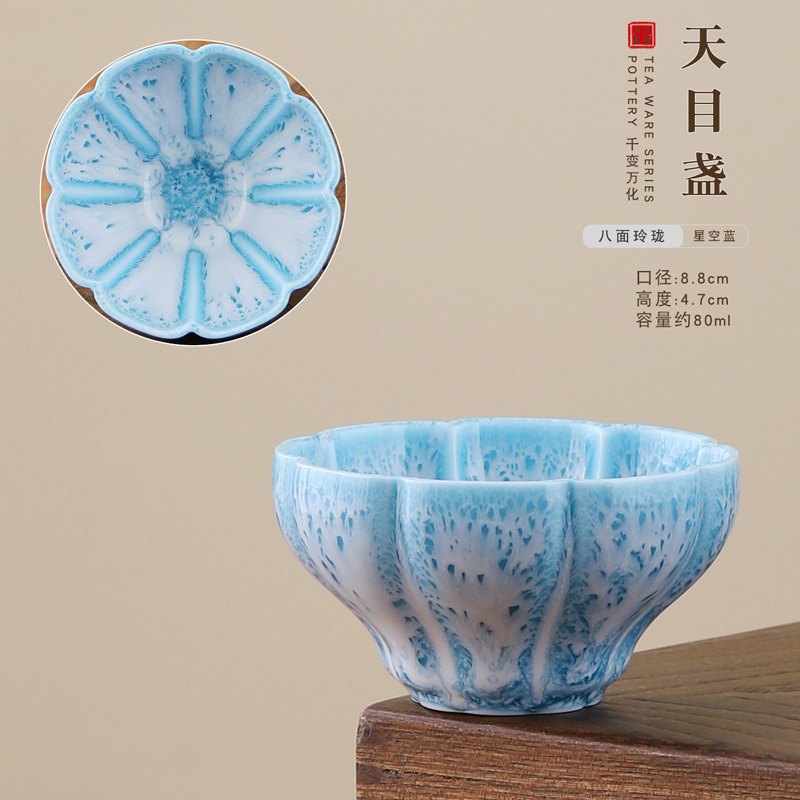 8 면 절묘한 별이 빛나는 하늘 푸른