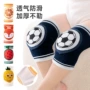 婴幼儿宝宝小孩爬行护膝