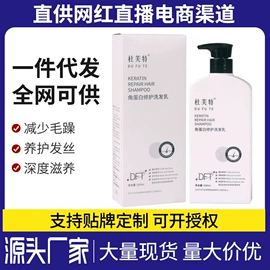 液态精华;私处保养;面霜