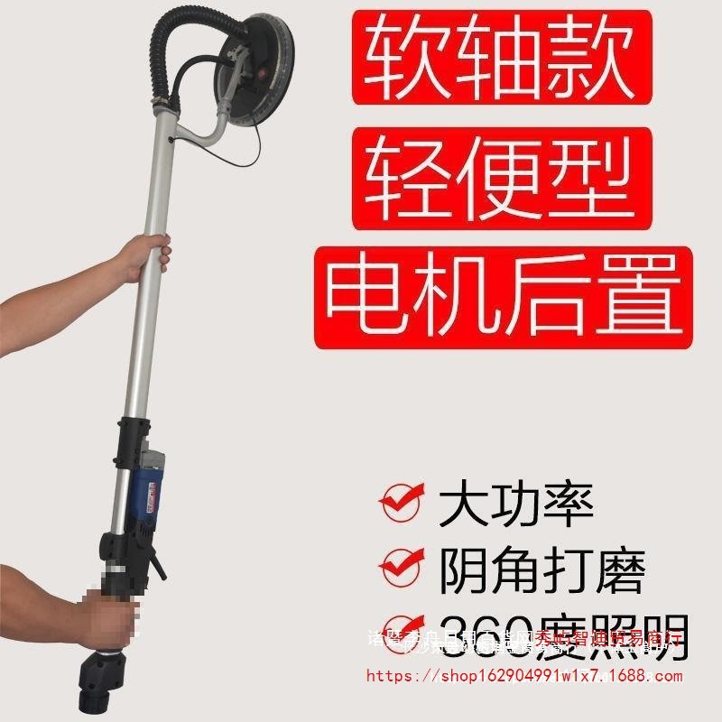 浩达700A墙面打沙机砂皮机墙壁吸顶砂纸机磨墙打磨机腻子无尘