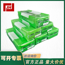 180mm CHART NO.EH05035ǧҰӛ䛃x0-1200���ۯB�x��ӛ䛼�200*75