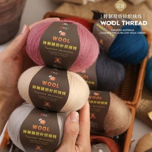 Cross-border Wholesale Special Worsted Knitted Fleece Medium Coarse Wool Group Handmade DIY Knitted Sweater Scarf Material Bag