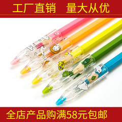 趣味文房具小学生漫画鉛筆帽子鉛筆カバー保護ペンセット鉛筆延長器90812