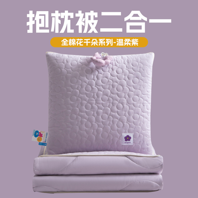 부드러운 보라색
