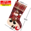 SDW-64 large snowman Christmas socks