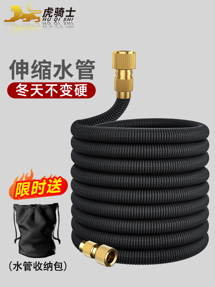 伸缩水管高压洗车专用家用冲洗接水龙头浇花防冻防爆防晒魔术软管