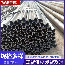 无缝管;异型管;方管