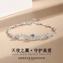 天使之翼手链女简约小众设计感情奢情人节送女友生日礼物韩版手饰