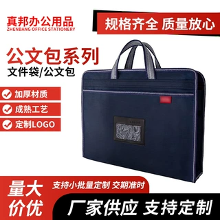 可定商务A4文件袋手提袋拉链式牛津布文件包多层加厚女男士公文包