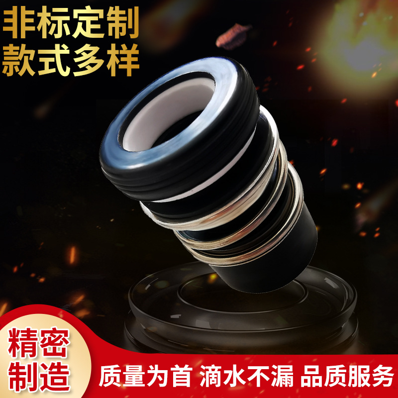 厂家批发工业离心旋转泵合金轴封耐高压泵用轴承动静环机械密封件