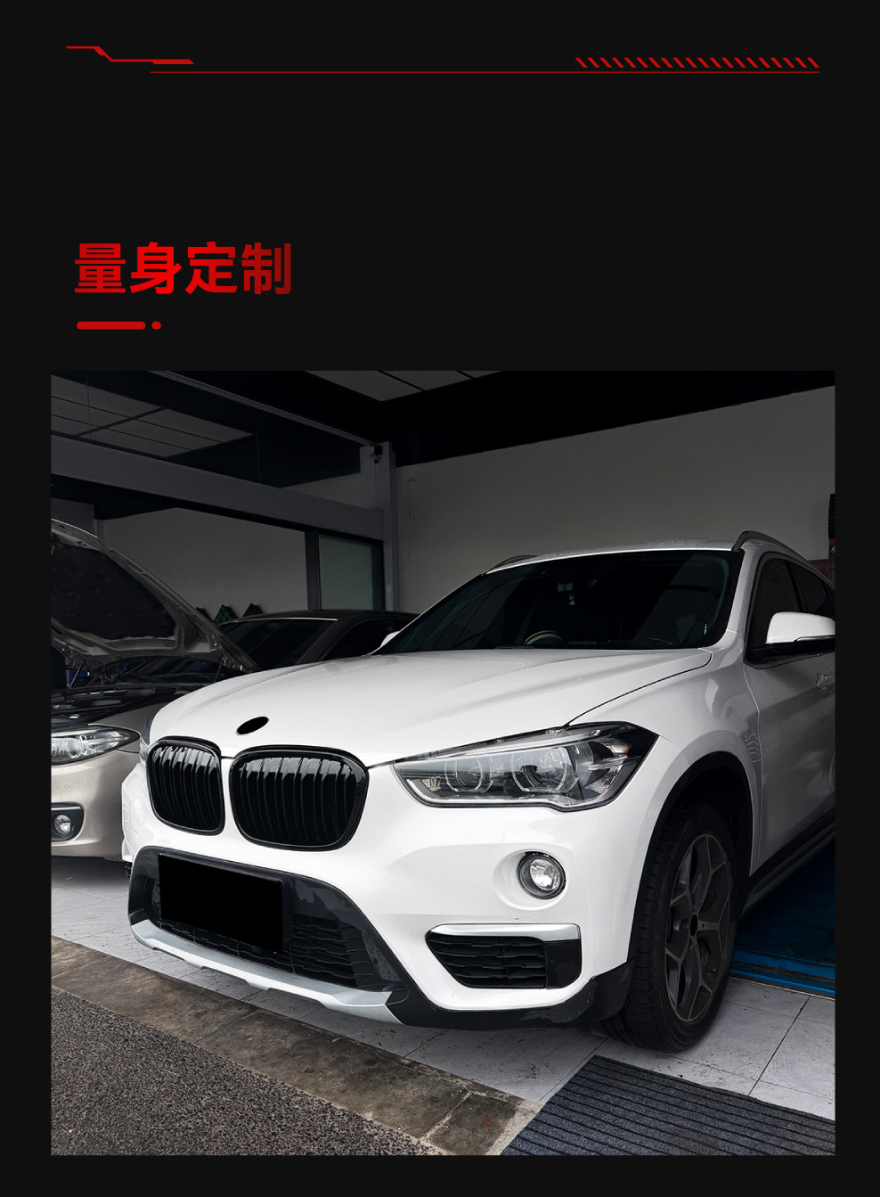Suitable for 2015-2019 BMW X1 f48 f49 single-line and double-line intake grille cross-border modification