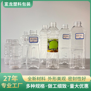 PET���bƿ�ϙ��ͻ������u��ꐴ��{ζƿ�S��ֱ��͸��ƿ����ƿ