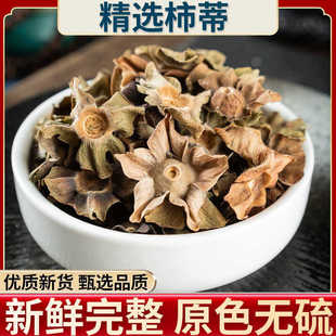 ���u����500g ��Ʒ ���X ���� ���ӵ� ���� �����w  ���� ɢ�b