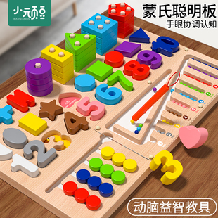 ✅ Children's Toys 1 to 3 Years Old Develop Brain Early Education 0.05kg One and a Half Years Old Boys and Girls Kidsren's Gifts