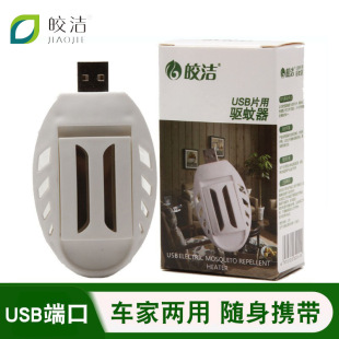 ���l�Ƶ����USB܇�d���늟�����Ƭ܇12v������5v��늌�����r��