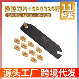 钻头;电动工具配件;家用组合工具