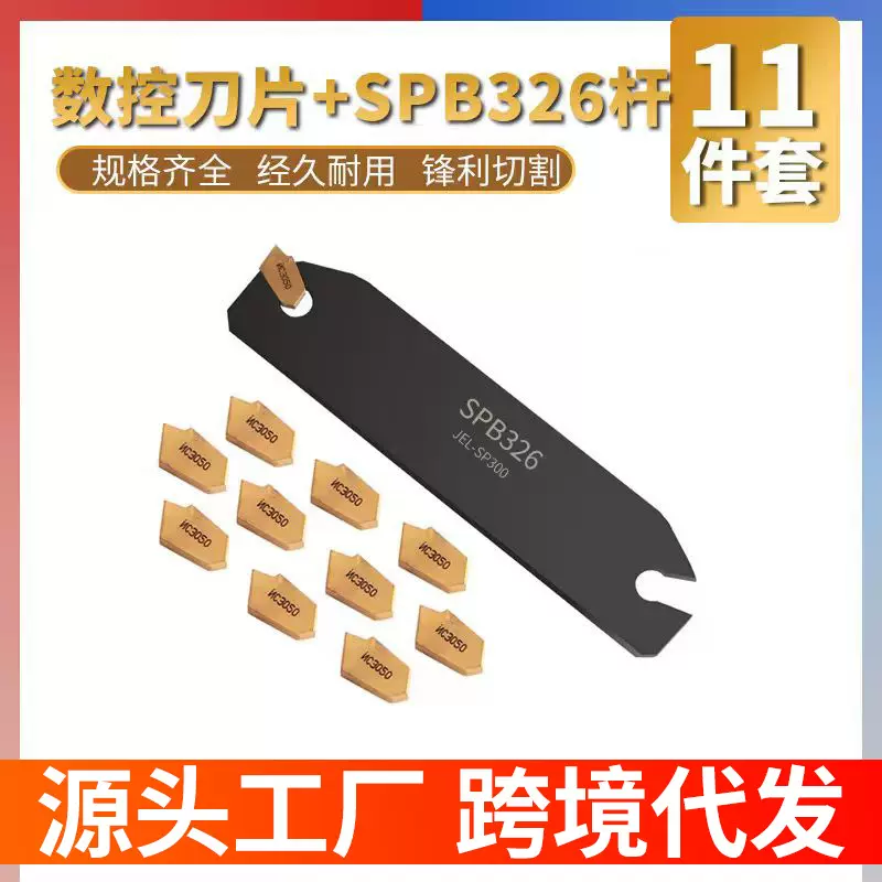 跨境热卖双向钩锯片木材切割金属切割双面齿多用途快卸万用宝锯片