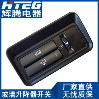 CPLA-11654-AA适用于路虎揽胜L405捷豹行李箱按钮开关后备箱开关