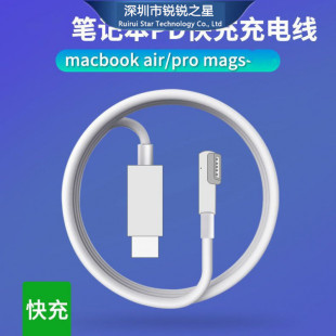 Suitable for Type-C to Safe Apple Laptop Charging Cable Macbookair Magnetic Power Cord L Head