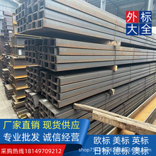���ڼӹ�ASTM A572GR50 ���˲��  C230*22 ���ܷ���